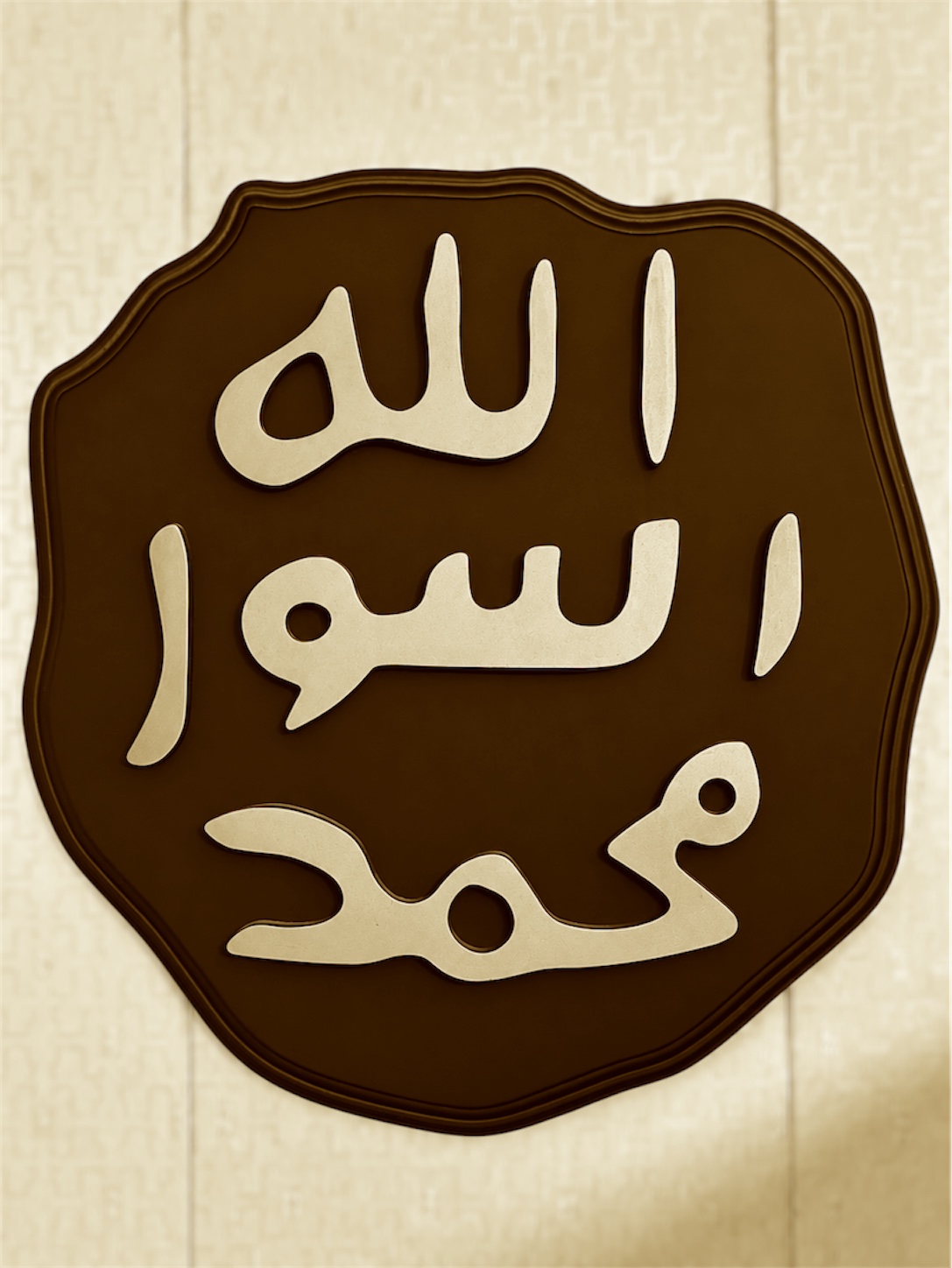 Arabic Letterform Panel