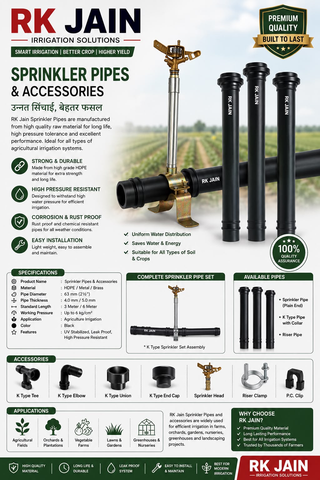 RK Jain Sprinkler Pipes & Accessories — full brochure