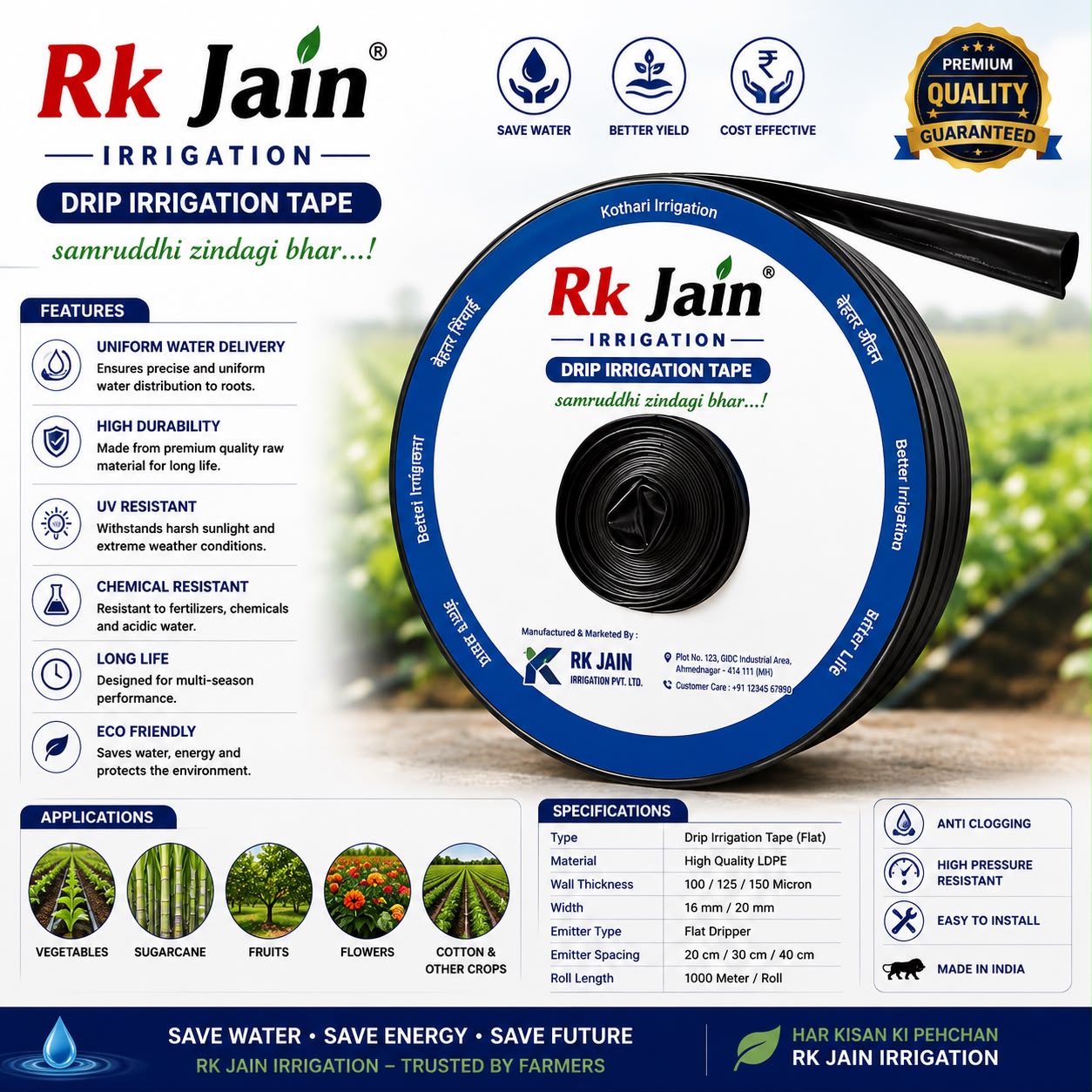 RK Jain Rain Pipe — full brochure