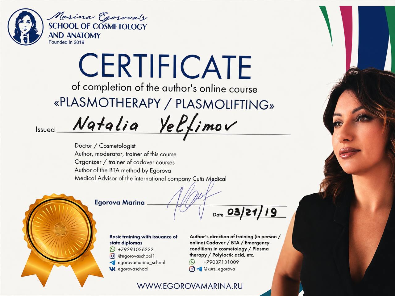 Certificate 4