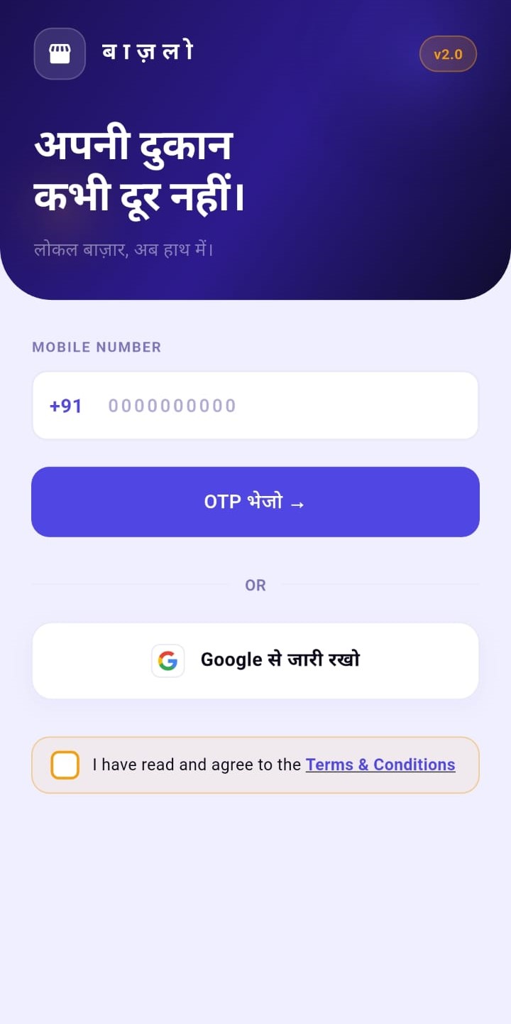 Bazlo login screen