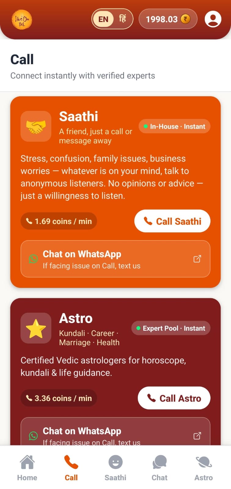 Hari Om Bol app home screen with services